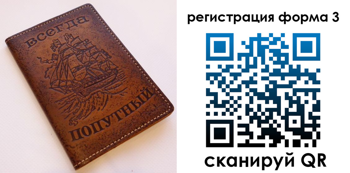 пропишу в квартире в Богородске