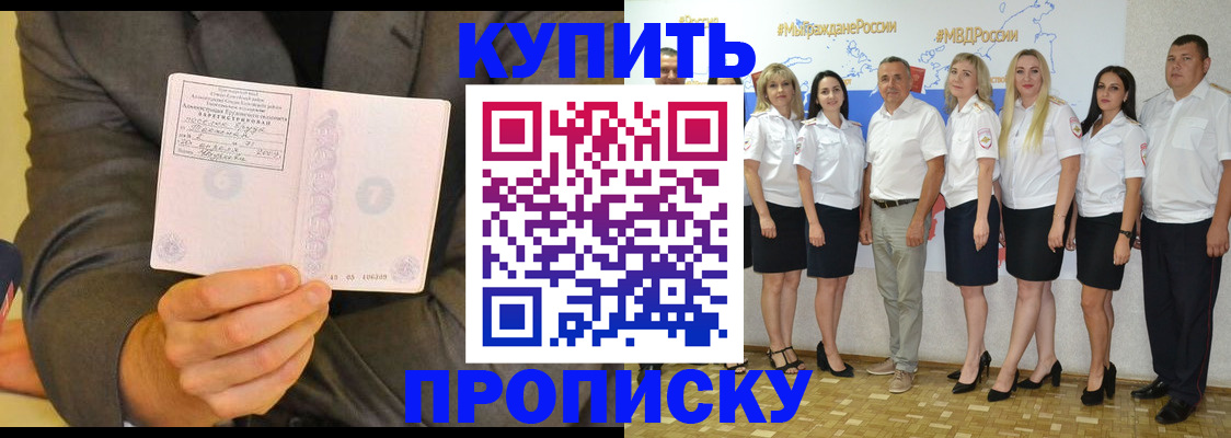 миграционный учет в Богородске