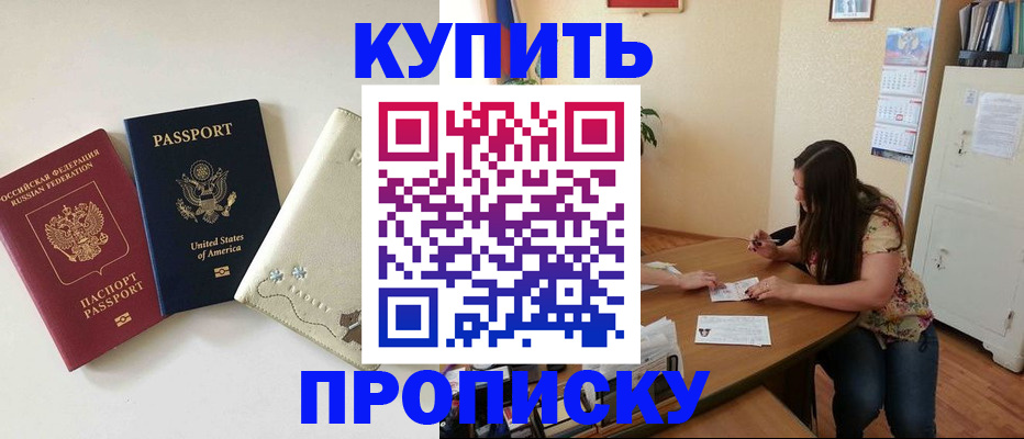 форма 3 в Богородске